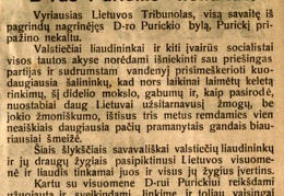 D-ras Purickis nekaltas // Tėvynės sargas. – 1925, vas. 18, p. 74.