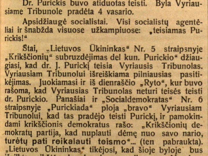 Kas dabar jiems tikės: [Apie neteisėtus kaltinimus J. Purickiui ir jo išteisinimą] / Arimo Žvirgždas: [P. Sruoginis] // Vienybė. – 1925, Nr. 9, p. 67.