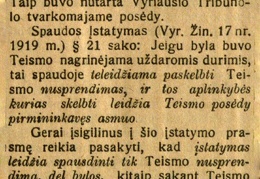 Ar skelbtinas d-ro Purickio bylos sprendimas / T-s // Rytas. – 1925, geg. 24, p. 1.