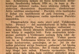 Kyšininkai nesibaigia: [apie J. Purickio, V. Petrulio ir A. Voldemaro bylas] // Kova. – 1932, Nr. 8/9, p. 13.