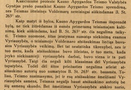 [Dėl A. Voldemaro bylos už politinį atsišaukimą iš 1922 m.] // Vyriausiojo Tribunolo 1924–1927 metų baudžiamųjų kasacinių bylų sprendimų rinkinys. – Kaunas, 1932, p. 25–27.