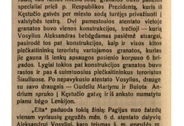 Kaip buvo ruoštas pasikėsinimas prieš ministerį pirmininką: [A. Voldemarą] // Vienybė. –1929, Nr. 22, p. 178–179.