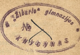 „Žiburio“ gimnazijos knygyno antspaudas