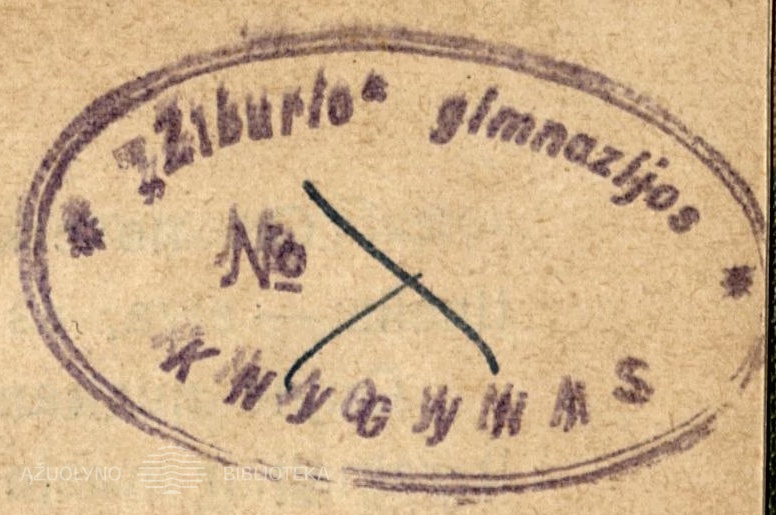 „Žiburio“ gimnazijos knygyno antspaudas