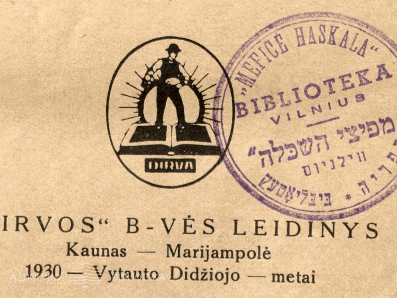 „Mefice haskala“ bibliotekos Vilniuje antspaudas