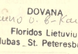 Donacinis ženklas