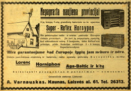 „Nepaprasta naujiena provincijai“. Laiko žodis.-1936, nr. 19-20, p. nenumeruotas.