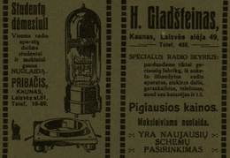 „Studentų dėmesiui!“ Radio mėgėjas.-1927, nr. 1, p. nenumeruotas.