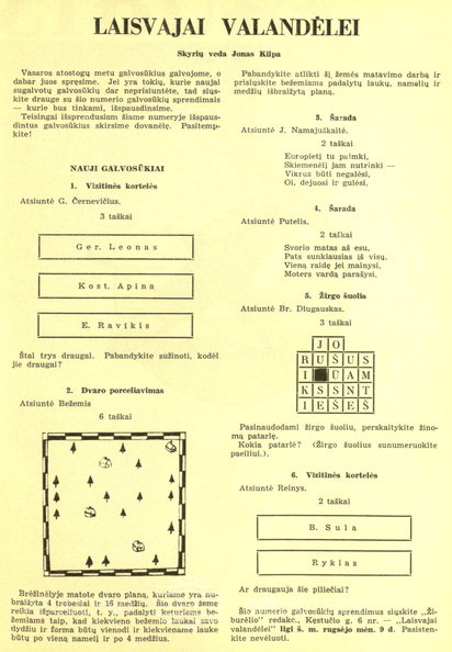 39_Žiburėlis.-1940, nr. 12, p. 225.jpg