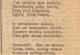 Pirmas išspausdintas Petro Biržio eilėraštis. Rygos garsas. – 1917, nr. 50, p. 3.
