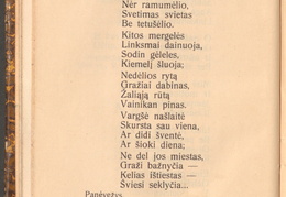 Petro Biržio (Liudiškiečio) poezija