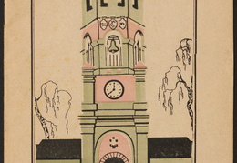 Knygos viršelis. Akiras. „Karo muziejus“. Kaunas: leidėjas Amerikos lietuvis Juozas Balčiūnas, 1930.