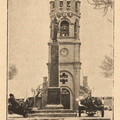 Karo muziejaus bokštas. Akiras. „Karo muziejus“, 1930, p. 7.