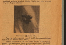 Vyžuonų (Utenos r.) Šv. Jurgio bažnyčios sienoje įmūrytas „Vižas“ (žaltys). Akiras. „Lietuvos miestai ir miesteliai. Vyžuonos“ – Kaunas: „Varpo“ sp., nr. 1, 1927, p. 3.
