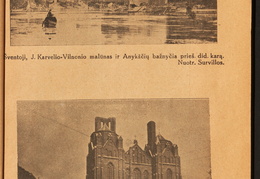 Anykščių bažnyčia. Akiras. „Lietuvos miestai ir miesteliai. Anykščiai“ – Kaunas: išleido Vl. Dagilis, nr. 3, 1928, p. 13.