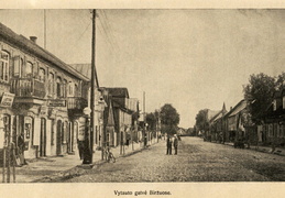 Vytauto gatvė Biržuose. Akiras-Biržys. „Lietuvos miestai ir miesteliai. Biržų apskritis“ – Kaunas: leidėjas V. Atkočiūnas, t. 2, 1932, p. 103.