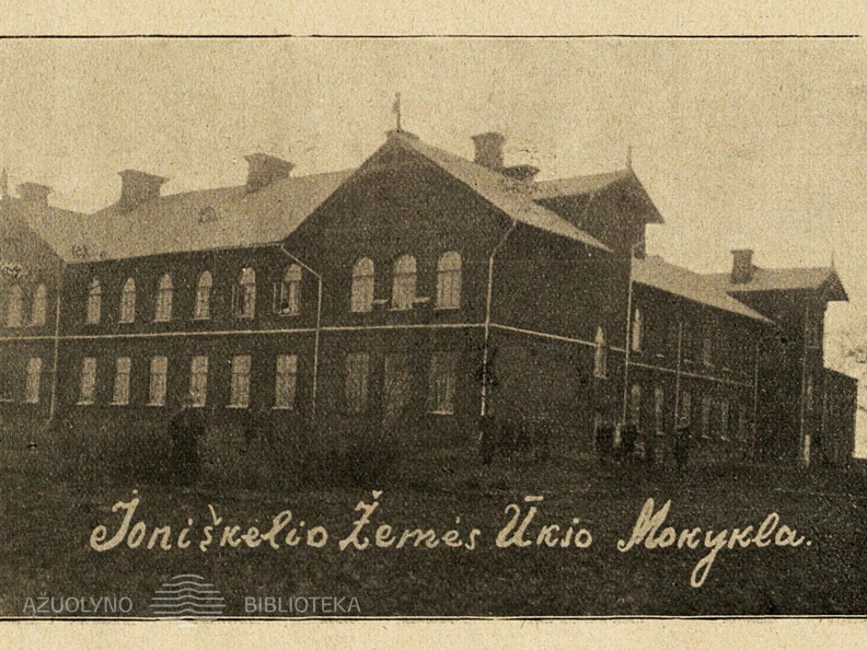 Joniškėlio žemės ūkio mokykla. Akiras-Biržys. „Lietuvos miestai ir miesteliai. Biržų apskritis“ – Kaunas: leidėjas V. Atkočiūnas, t. 2, 1932, p. 313.