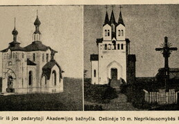 Dotnuvos dvaro teritorijoje stovėjusi cerkvė 1925 m. pertvarkyta į katalikų bažnyčią, kuri 1963 m. buvo susprogdinta. Akiras-Biržys. „Lietuvos miestai ir miesteliai. Kėdainių apskritis – Kėdainiai: Movšovičiaus ir Kagano sp., t. 3, 1934, p. 515.