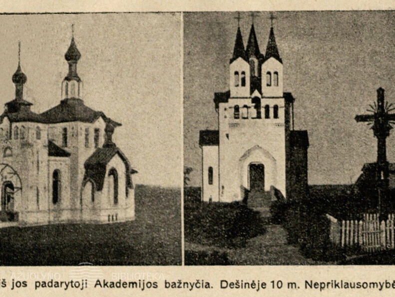 Dotnuvos dvaro teritorijoje stovėjusi cerkvė 1925 m. pertvarkyta į katalikų bažnyčią, kuri 1963 m. buvo susprogdinta. Akiras-Biržys. „Lietuvos miestai ir miesteliai. Kėdainių apskritis – Kėdainiai: Movšovičiaus ir Kagano sp., t. 3, 1934, p. 515.