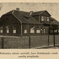 Kalvarijos senelių prieglauda. Akiras-Biržys. „Lietuvos miestai ir miesteliai. Marijampolės apskritis“ – Kaunas-Marijampolė: „Dirvos“ b-vės leidinys, t. 6, 1937, p. 270.