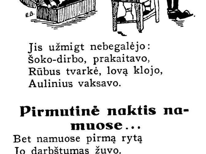 Paskutinė naktis pulke