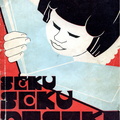 Seku seku pasaką / pasakų tekstą parinko ir kalbą taisė J. Talmantas; iliustracijas koregavo A. Galdikas