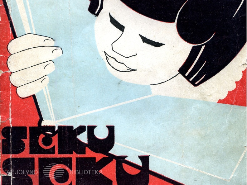 Seku seku pasaką / pasakų tekstą parinko ir kalbą taisė J. Talmantas; iliustracijas koregavo A. Galdikas