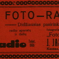 „Didžiausias pasirinkimas radio aparatų ir dalių“. Radio mėgėjas.-1927, nr. 1a, p. nenumeruotas.