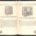 Radio aparatų „Marconi“ 1934 metams katalogas. – Kaunas: generalinis atstovas Lietuvai J. Sakalauskas, [1934].